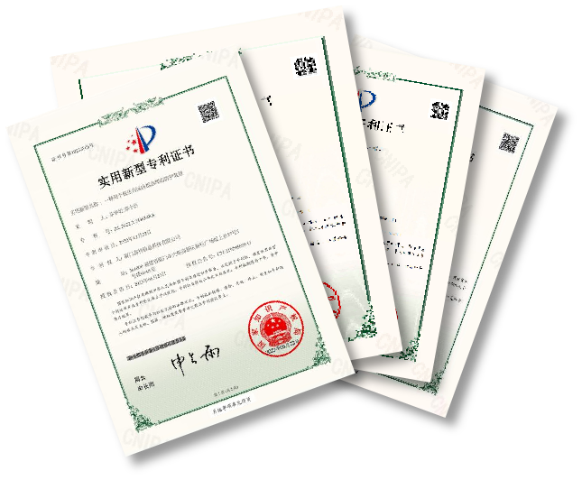 实用新型专利证书