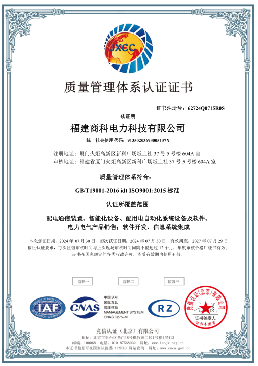 ISO 9001