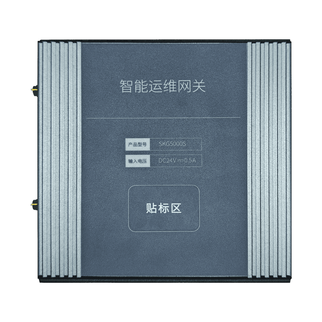 智能运维网关