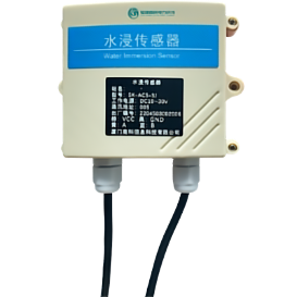 水浸传感器